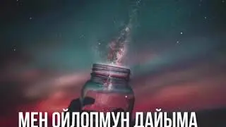 Суйуу