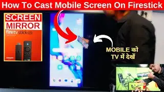 How To Cast Mobile Screen On Firestick | How to Mirror Mobile to Amazon Fire TV Stick Step by Step