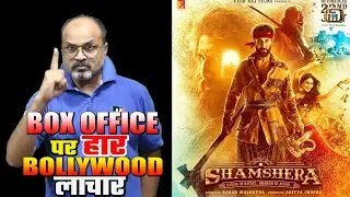 Shamshera Day 2 Official Box Office Collection Report