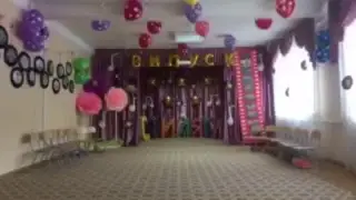Выпуск 2018