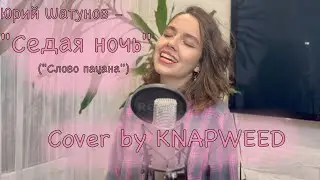 Юрий Шатунов / Ласковый Май - 