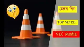 Top Secrets of VLC Media Player | Bangla | Tips and Tricks