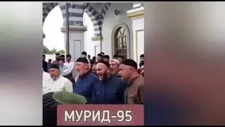 НАЗМА АНЗОР ВЕДЕНО ГЕЛДАГАН МЕЧЕТЬ 🕌