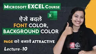 Changing the font color, and background color of the cell | Lecture 10 | Microsoft Excel Course