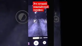 лучший защищённый телефон