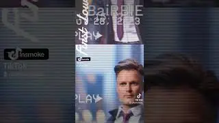30 июля 2023 г.