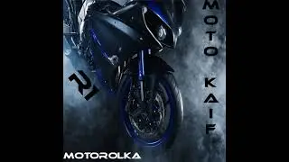 Moto KAIF,Motorolka-R1[official audio]