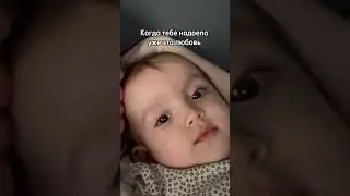Ну сколько можно ? 🙄 #блог #семья #джонюсупов #love #жена #дети #юмор