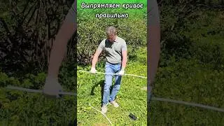 🌕 Исправляем горбатые трубы или кривое делаем прямым. Без особых усилий, быстро и практично!