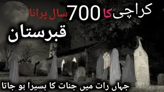 is qabristan mai rat mai ajeeb مخلوق ka basera ho jata | @shafikhan2.0