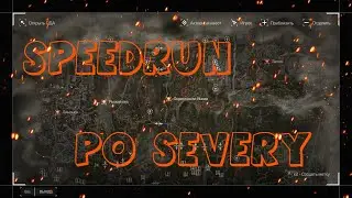 СПИДРАН ПО СЕВЕРУ | STALCRAFT