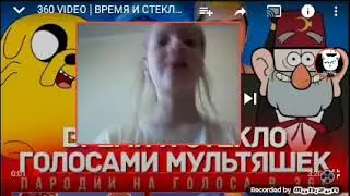 360градусов