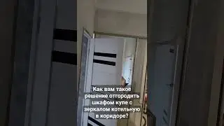 #ремонтквартир