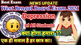 Depression |WB Board Exam News Today |Madhyamik 2021|Madhyamik exam News Today|