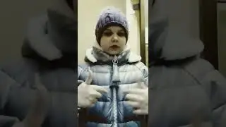 Выходим