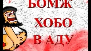 Обзор игры: 