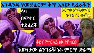 #ሳባ