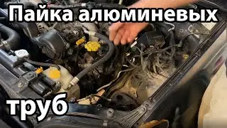 Пайка алюминия просто