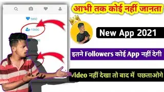 instagram par follower kaise badhaye 2021 | how to increase followers on instagram | Real | 2021 |