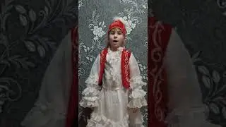 Мухаметова Амина (конкурс стихов ко дню Республики)