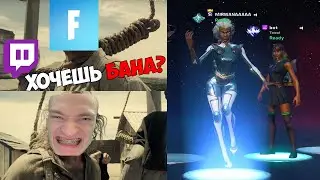 ВСТРЕТИЛИСЬ КАК-ТО ДВА ТВИЧ СТРИМЕРА😏