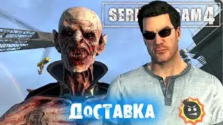 Доставка - Serious Sam 4 (HD 1080p звук 7.1 HRTF) прохождение #14