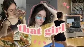 живу как 