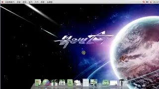 North Korea Red Star OS 3.0 Installation