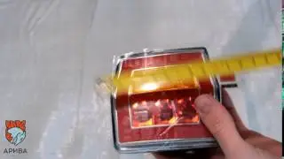 Фонарь задний FT 122, LED, Fristom Артикул FT 122