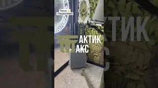 Купить РЭБ в Москве , можно у нас звони +79620379500