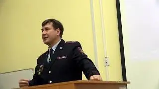 Лекция о мошенничестве
