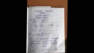тжб Алгебра 11 сынып 4 тоқсан