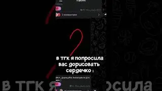 спасибо за помощь,  я вас обожаю ❤️ 