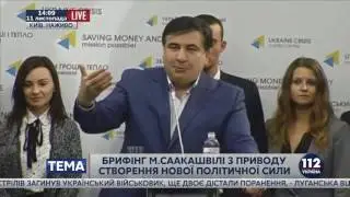 Партия Хуйля