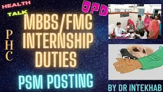 MBBS/FMG INTERNSHIP DUTIES | PHC /PSM POSTING | PROCEDURES|OPD|VACCINE| RABIES /TETANUS INJECTION.