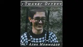 Alik Mamedov - Oyuncaq Oğlan (Synth-Pop/Euro-disco,Azerbaijan,1988)