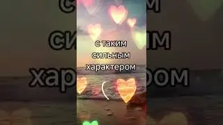давно хотел тебе сказать #семья #любовь #психология #цитаты #мотивация #отношения #мужжена