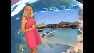 В предвкушении выходных! (прогноз погоды на 8 апреля)