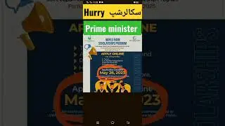 World Bank Scholarship By prime minister #youtubeshort #shortes #youtubeshortes#viral