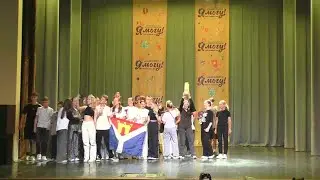 2024 год ансамбль 