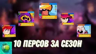АПНУЛ 5 ПЕРСОВ НА 100К КУБКОВ! СКОРО КОНЕЦ ПРОЕКТА!?? | Lemon Box