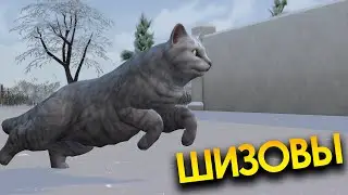 СЕРИАЛ в SIMS 4 | ШИЗОВЫ. ЭПИЗОД 20