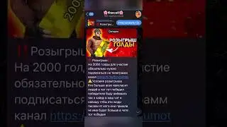 Розыгрыш #standoff2 #мемстандофф2 #рек