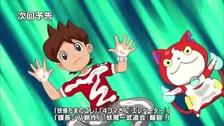Yo-Kai Watch! Episode 15
