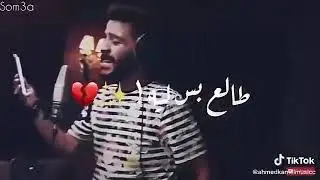 احمد كامل | زى نور الشمس☀️🖤