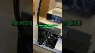 Где купить Whatsminer M50 ⚡️ 