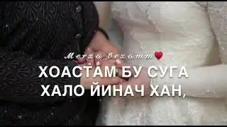 АЙНА ГЕТАГАЗОВА