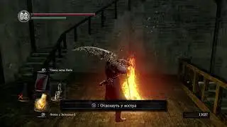 DARK SOULS I REMASTERED | НА РУССКОМ ЯЗЫКЕ