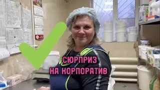 Самое смешное поздравление с новым годом Одно слово на корпоратив