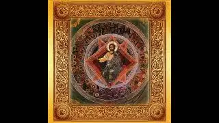 ДНЕСЬ НЕПРИКОСНОВЕННЫЙ СУЩЕСТВОМ / Today He Who Untouched In Essence